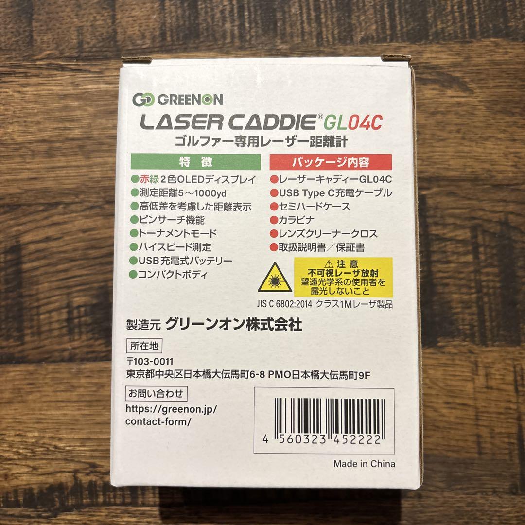 ラウンド用品・アクセサリー GreenOn LASER CADDIE GL04C