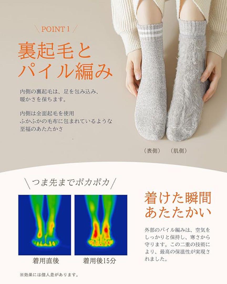 冬