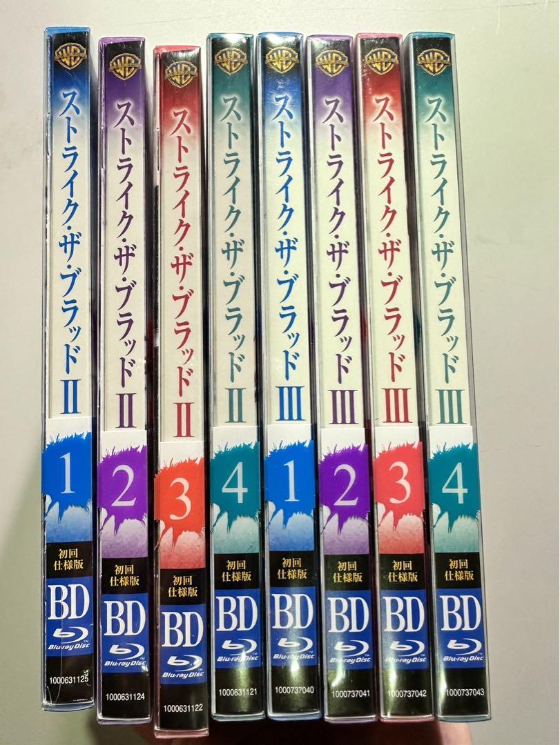 ストライク・ザ・ブラッド Ⅱ ①~④、Ⅲ①~④〈初回仕様版〉
