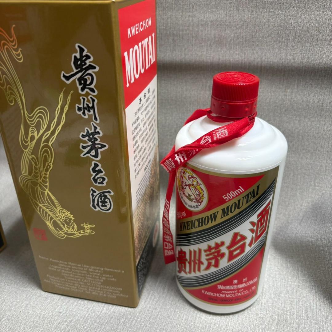 241110a　空瓶 空ボトル 中国 貴州茅台酒