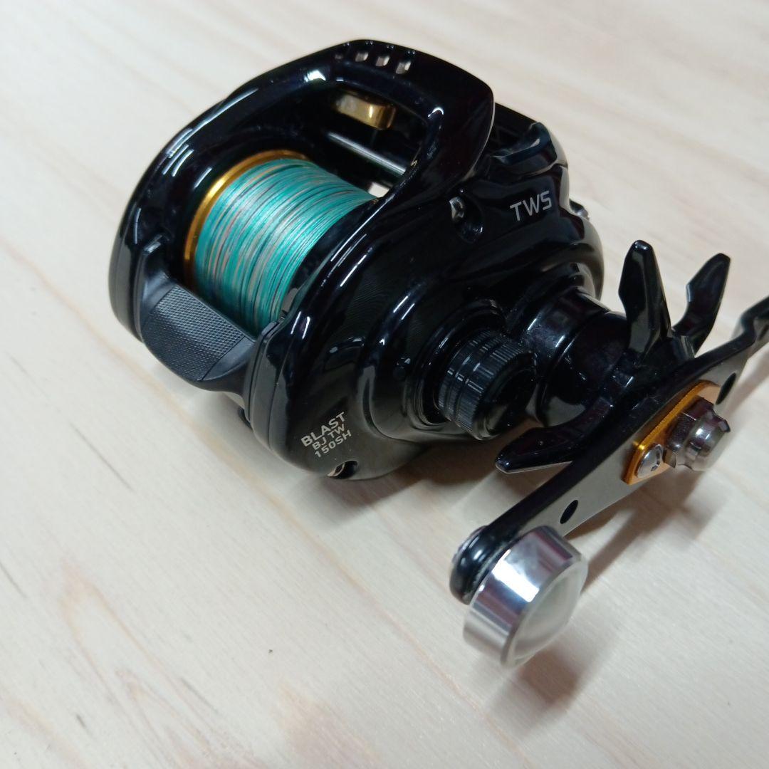DAIWA　ブラスト150sh