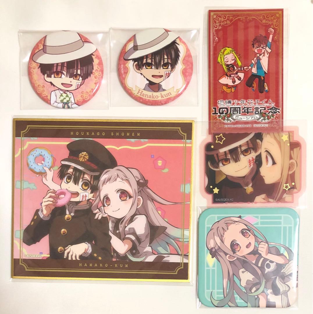 地縛少年花子くん 缶バッジ 色紙 コースター 八尋寧々 花子くん - メルカリ