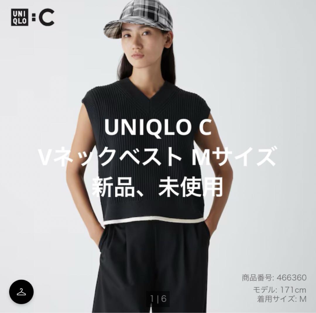 UNIQLO C Vネックベスト Mサイズ 新品 未使用 タグ付き - メルカリ
