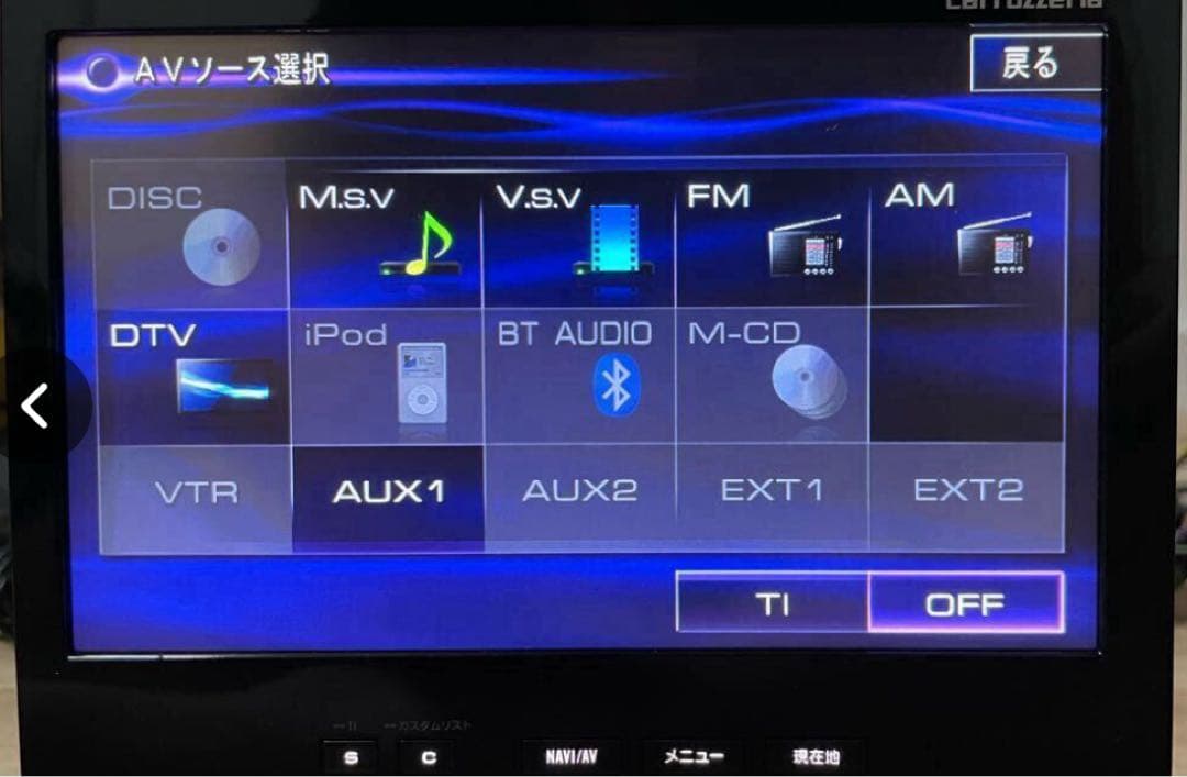 ごんちゃん 様専用　carrozzeria AVIC-VH9990