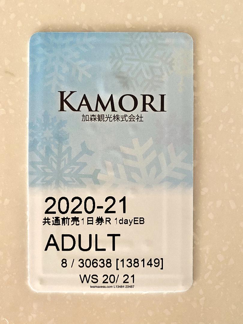 マイク23様専用 ルスツリフト券 O89R3-m66748887733 格安正規品