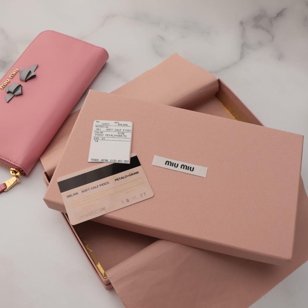 新品未使用 miu miu ピンク リボン長財布 箱付き ミュウ ミュウ