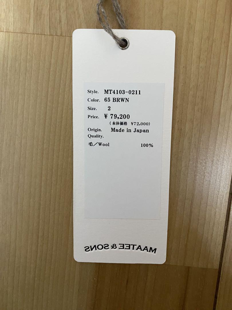 新品　MAATEE&SONS H wool 無双TROUSERS サイズ2