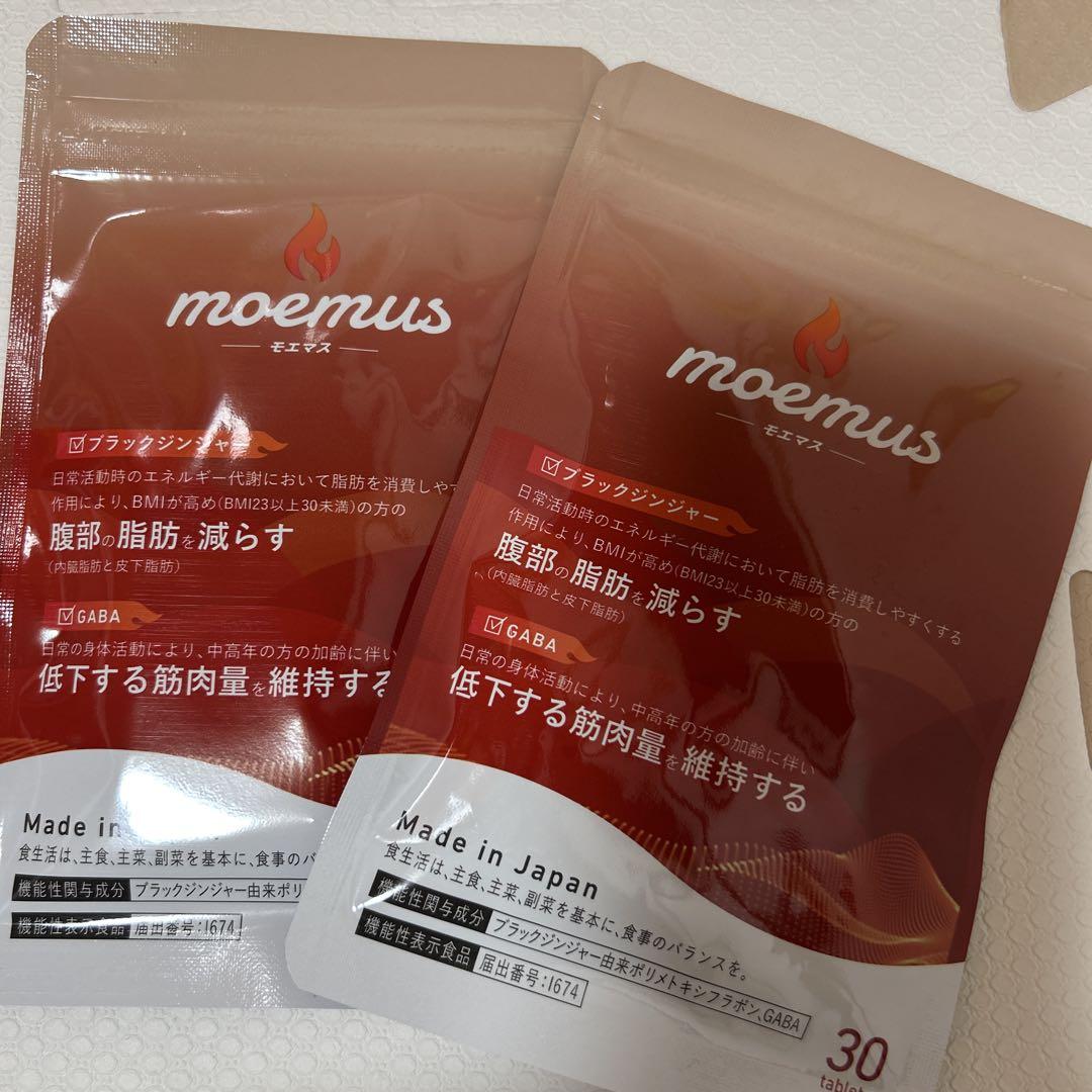 moemus 腹部脂肪減少サプリメント 30タブレット