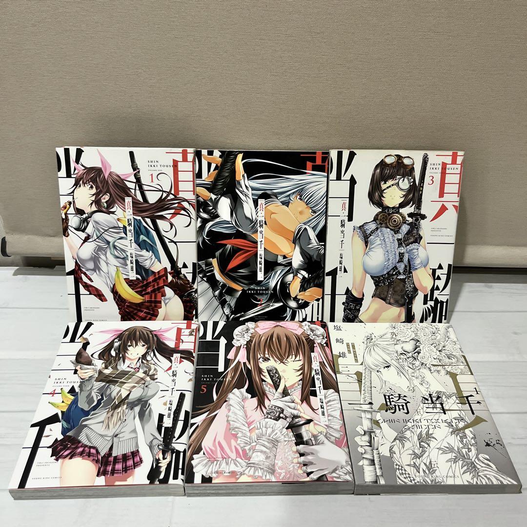 【美品多数】一騎当千シリーズ 全34巻超豪華全巻セット