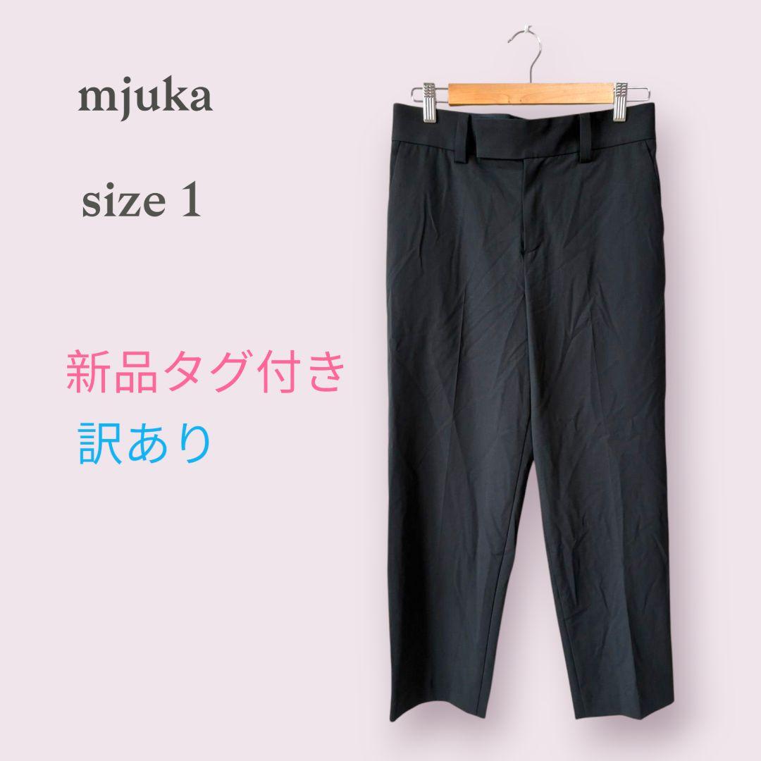 定価14,800円☆新品【ミューカ】テーパードパンツ　オフィス　ブラック　黒　S