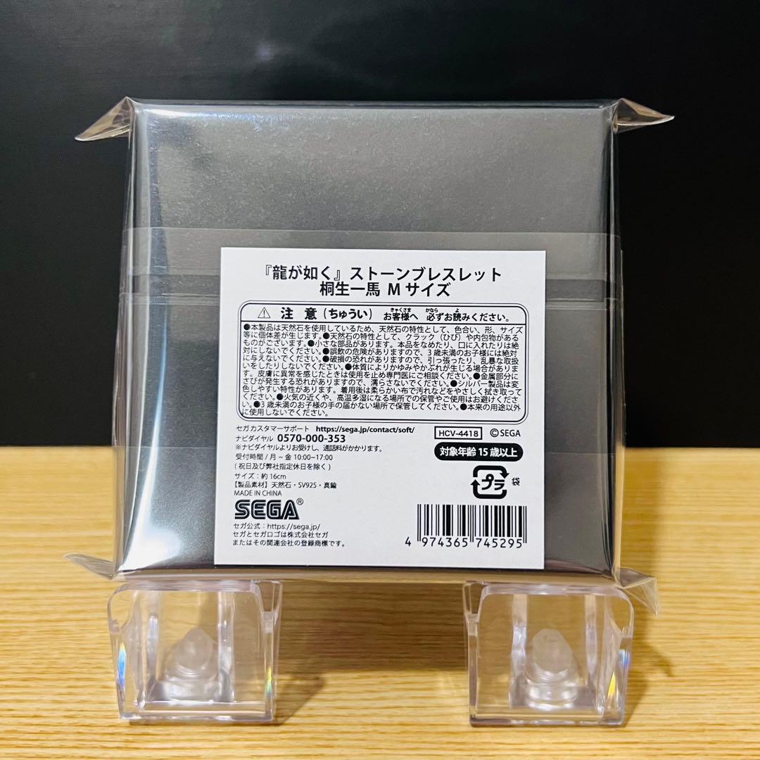 桐生一馬