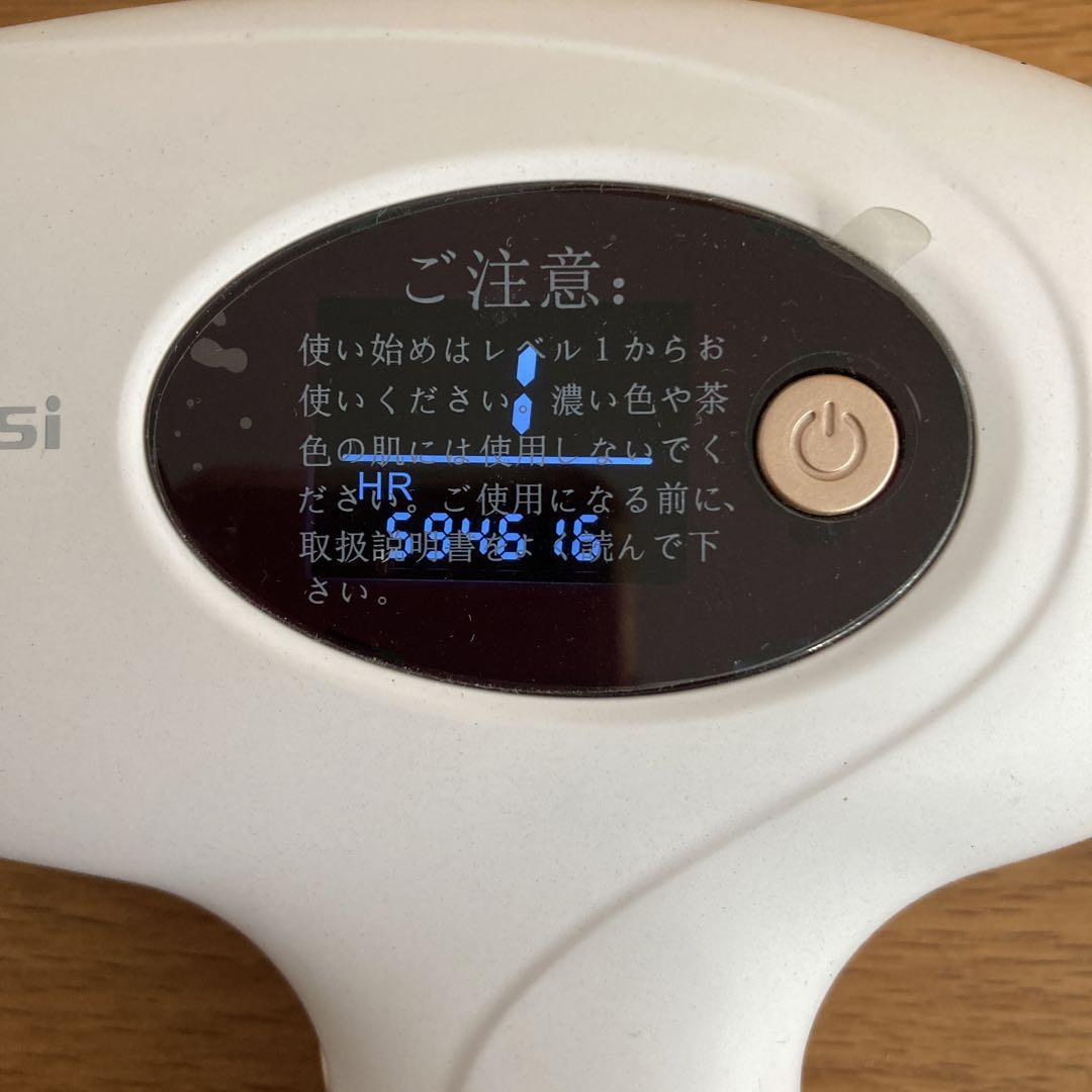 Sarlisi IPL光脱毛器 60W 家庭用　効果大　中古品　箱入り　説明書