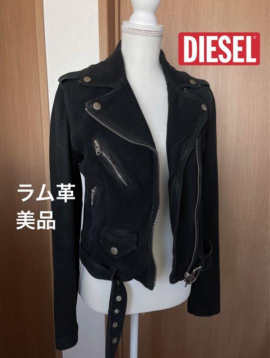数々のアワードを受賞】 ディーゼル ライダース 美品 ラム革
