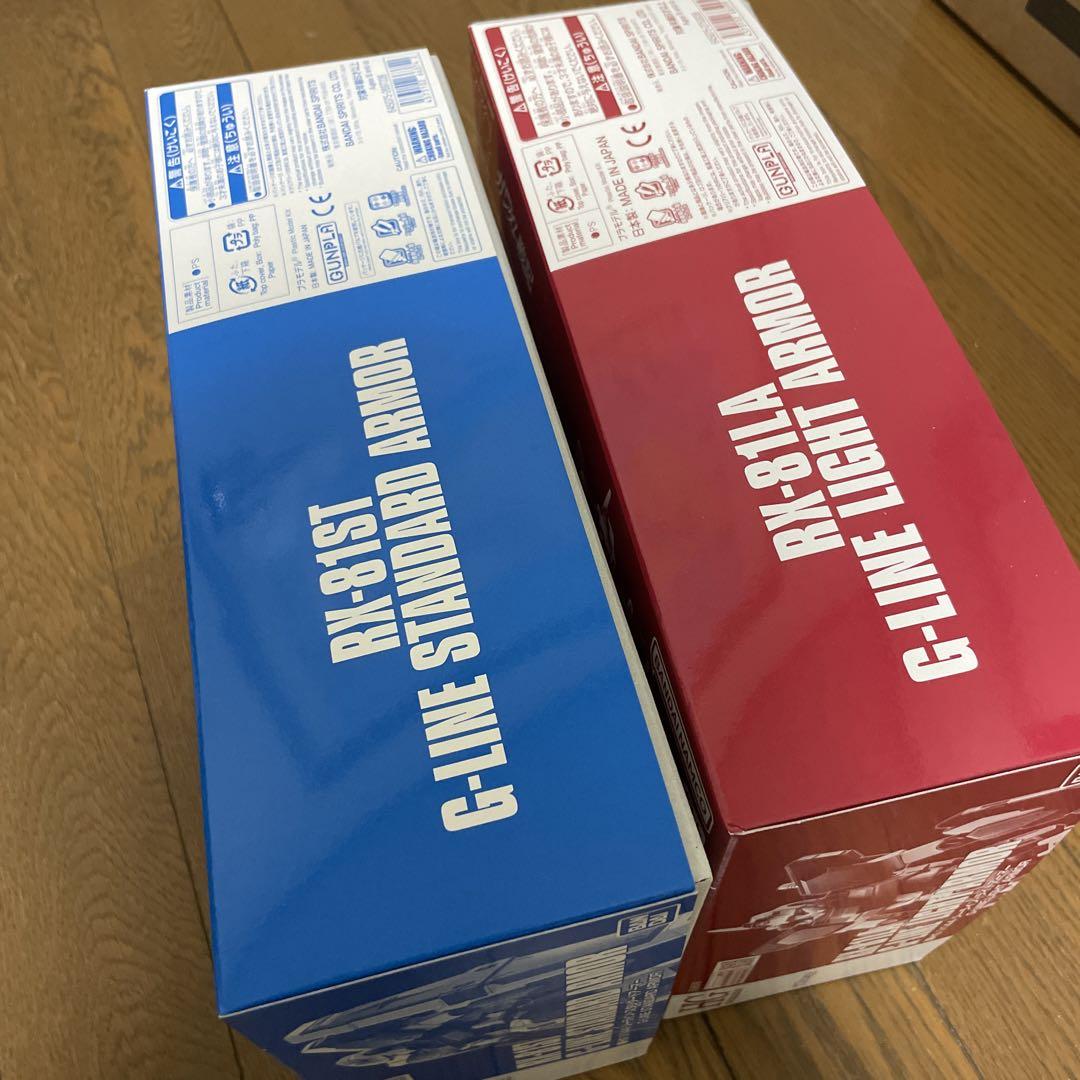 ガンプラＨＧ 1/144 ジーライン・ライトアーマー、スタンダード・アーマー2点