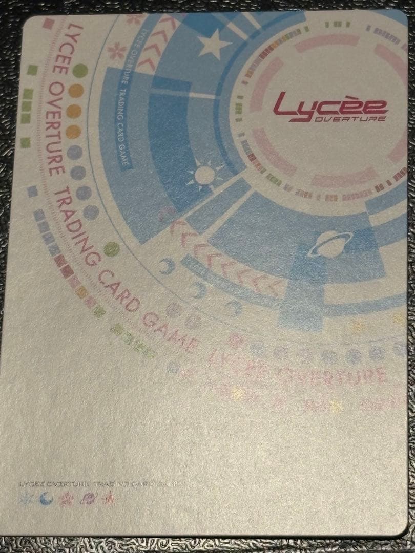 Overture 恋を諦めないヒロイン