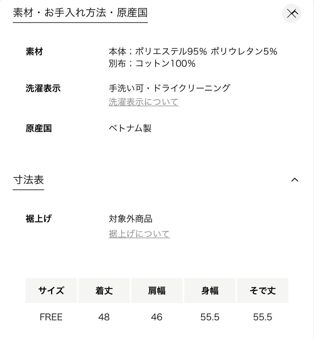 新品タグ付き⭐︎アローズ⭐︎レースTブラウス　23100円　半額以下！