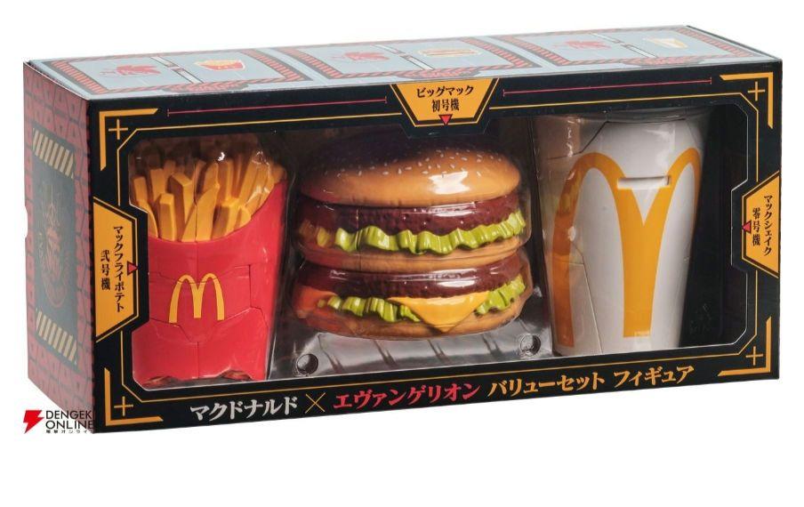 マクドナルド×エヴァンゲリオン 3体セット フィギュア