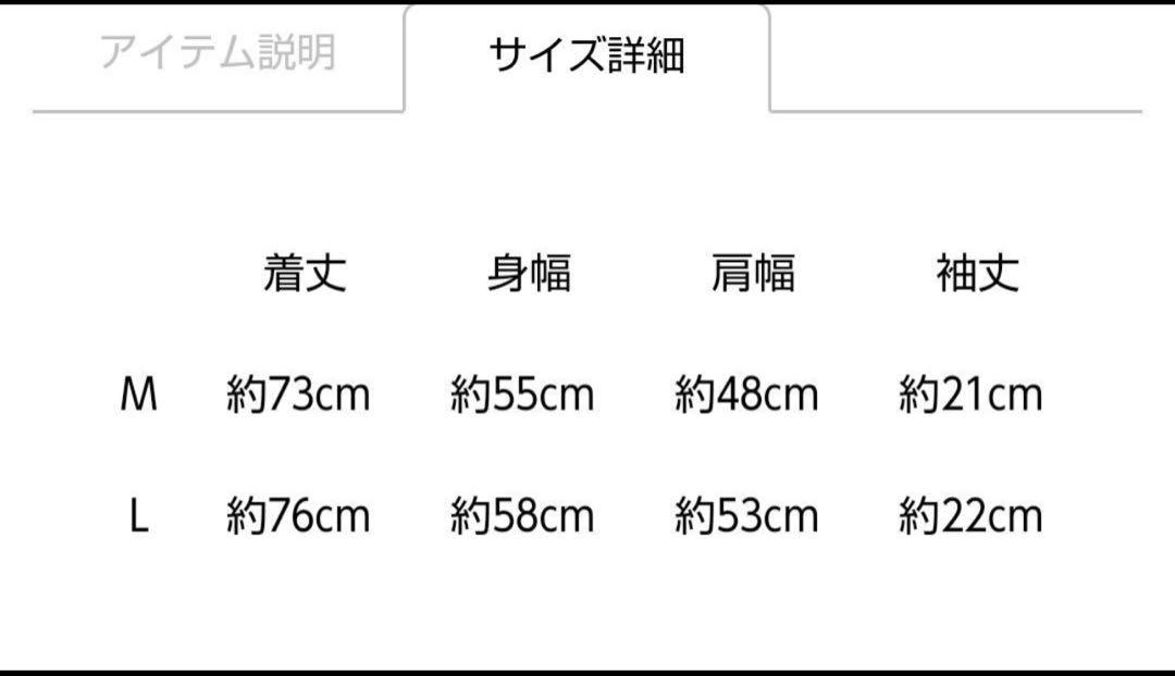 岩田剛典 レプリカ Tシャツ - メルカリ