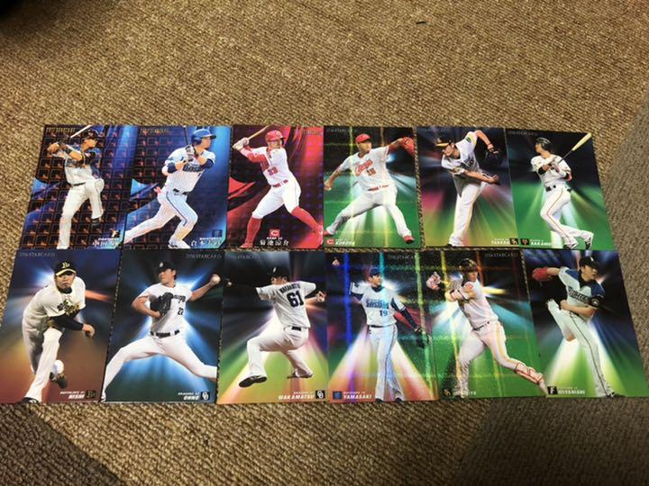 プロ野球チップスカード　大谷翔平　侍ジャパン　2016、2017スターカード