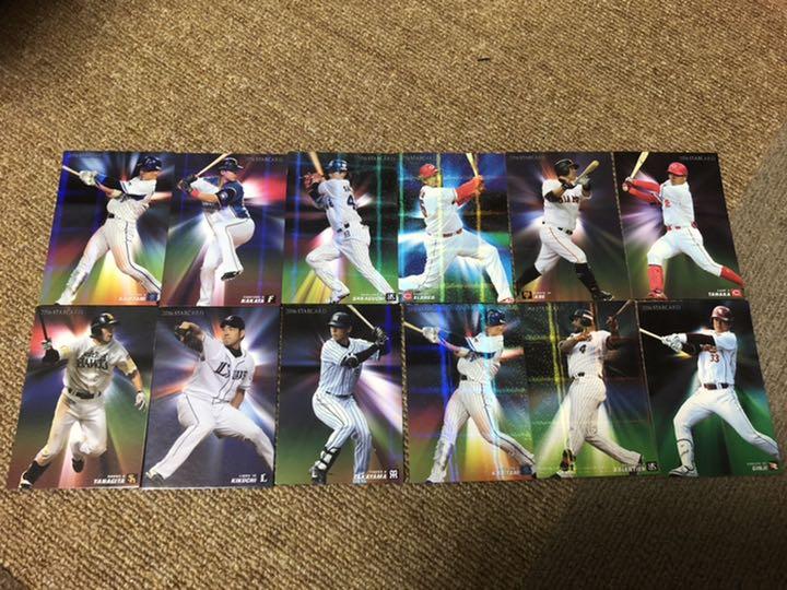 プロ野球チップスカード　大谷翔平　侍ジャパン　2016、2017スターカード
