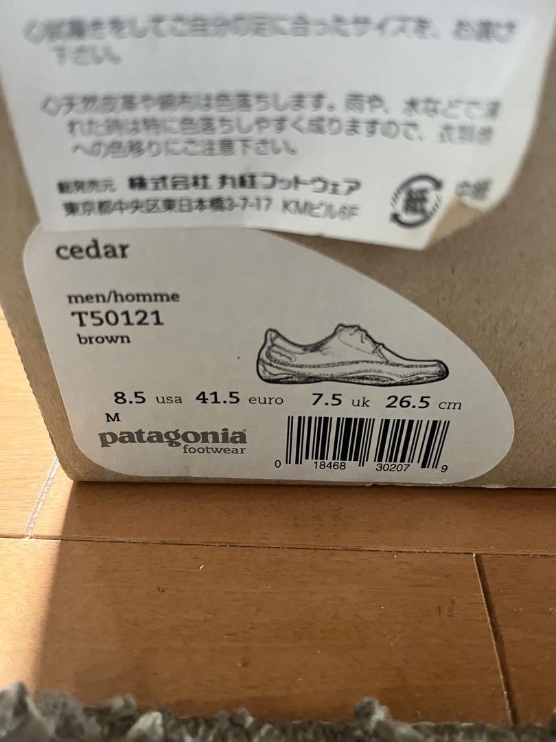 d*s様 パタゴニア 革靴 レザーシューズ レースアップ 茶