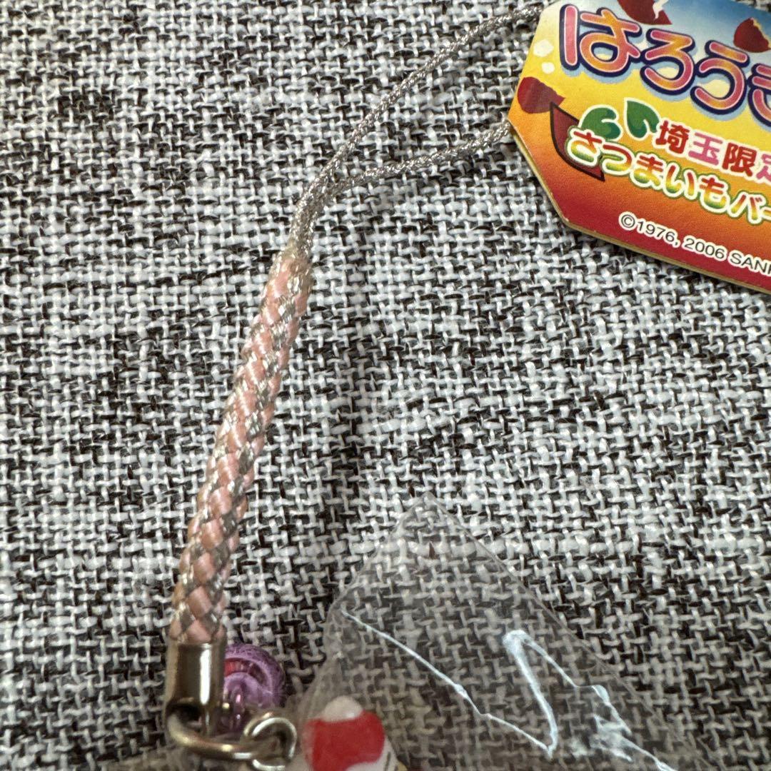激レア】ご当地キティ 埼玉金サツマイモバージョン - メルカリ