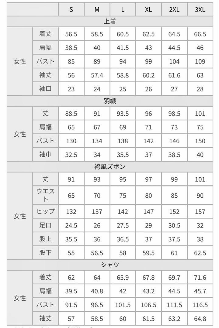 【新品ウィッグ付7点セット】鬼滅の刃　竈門炭治郎　コスプレ衣装【コストモ製】