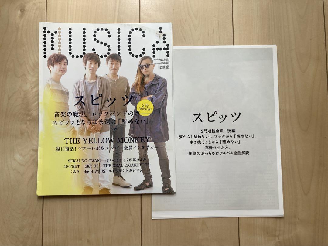 奏musica様 リクエスト 2点 まとめ商品 のの様 リクエスト 2点 まとめ商品 - メルカリ