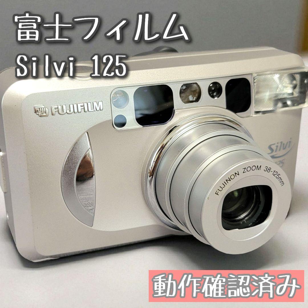 富士フィルム Silvi 125 コンパクトフィルムカメラ - メルカリ