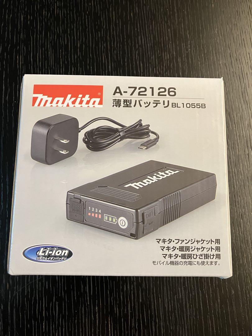 マキタ A-72126 リチウムイオンバッテリー
