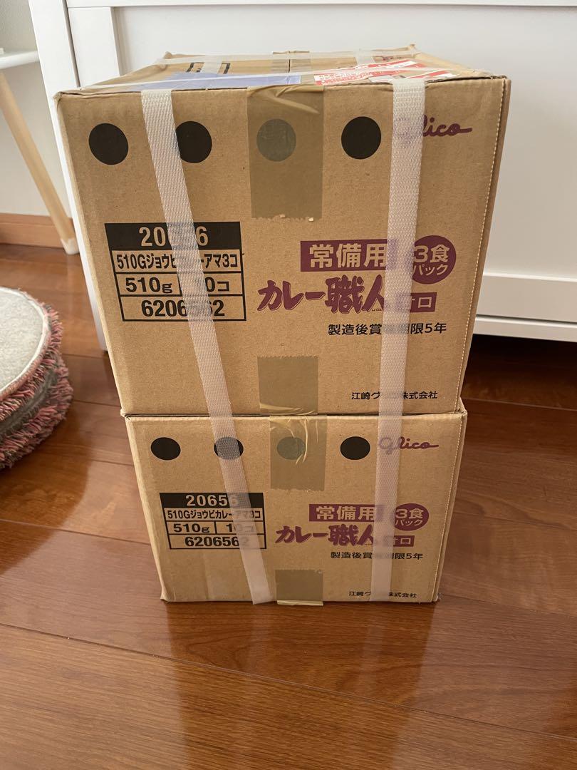 新品未開封　保存食　甘口　カレー職人　合計 60袋　備蓄　災害　グリコ