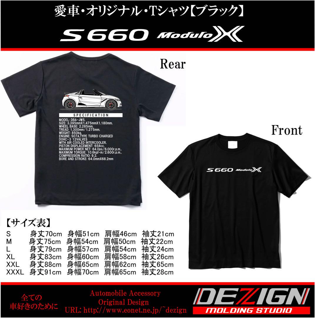 ホンダS660 Modulo X Tシャツ ホンダS660 Modulo X Tシャツブランド