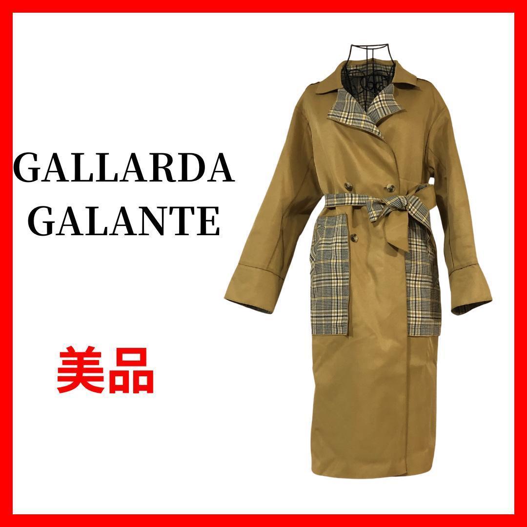 Gallardagalante　ガリャルダガランテ　リバーシブルコート　B864