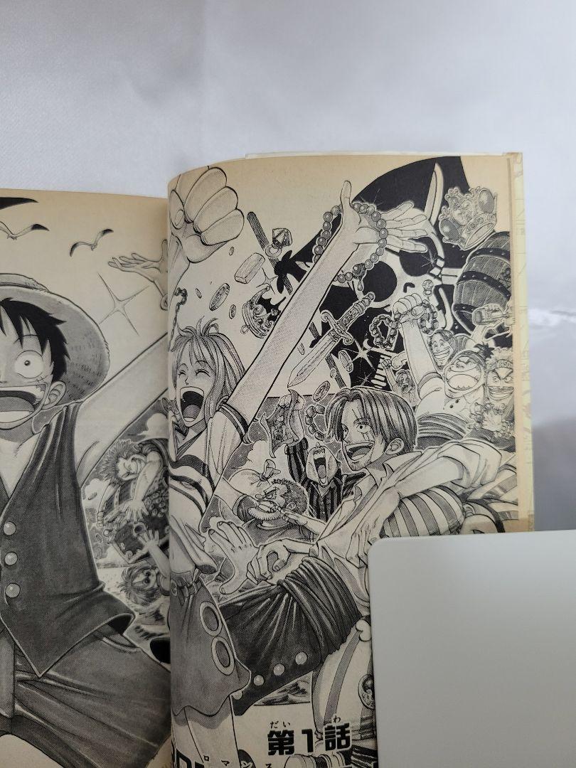 希少！ONEPIECE 1巻 初版 1997年第1刷発行 /S03
