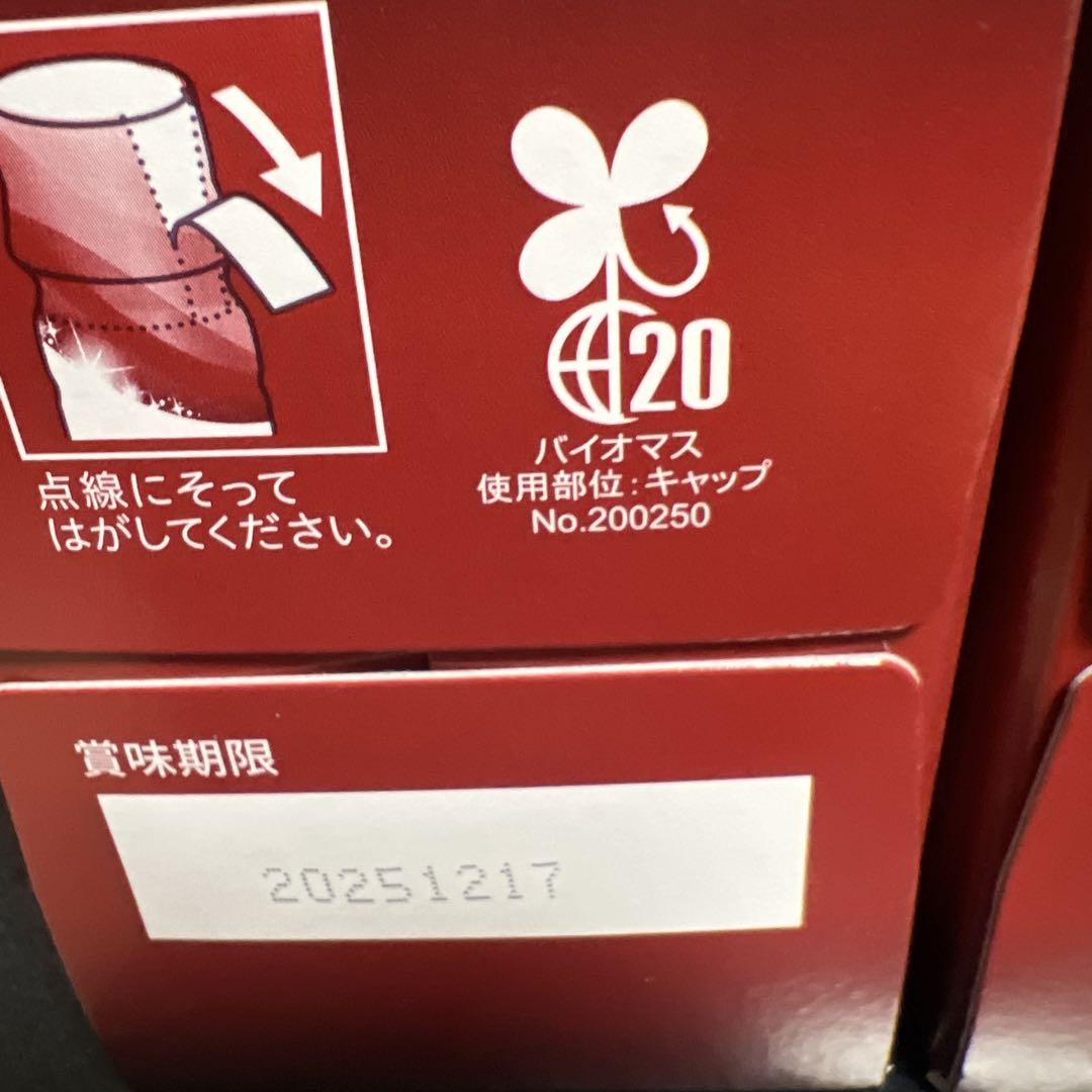 フォーデイズエッセンスドリンクステムブライト4箱