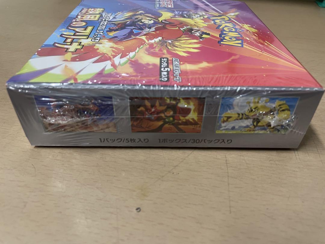 ポケモンカード　熱風のアリーナ1BOX シュリンク付き