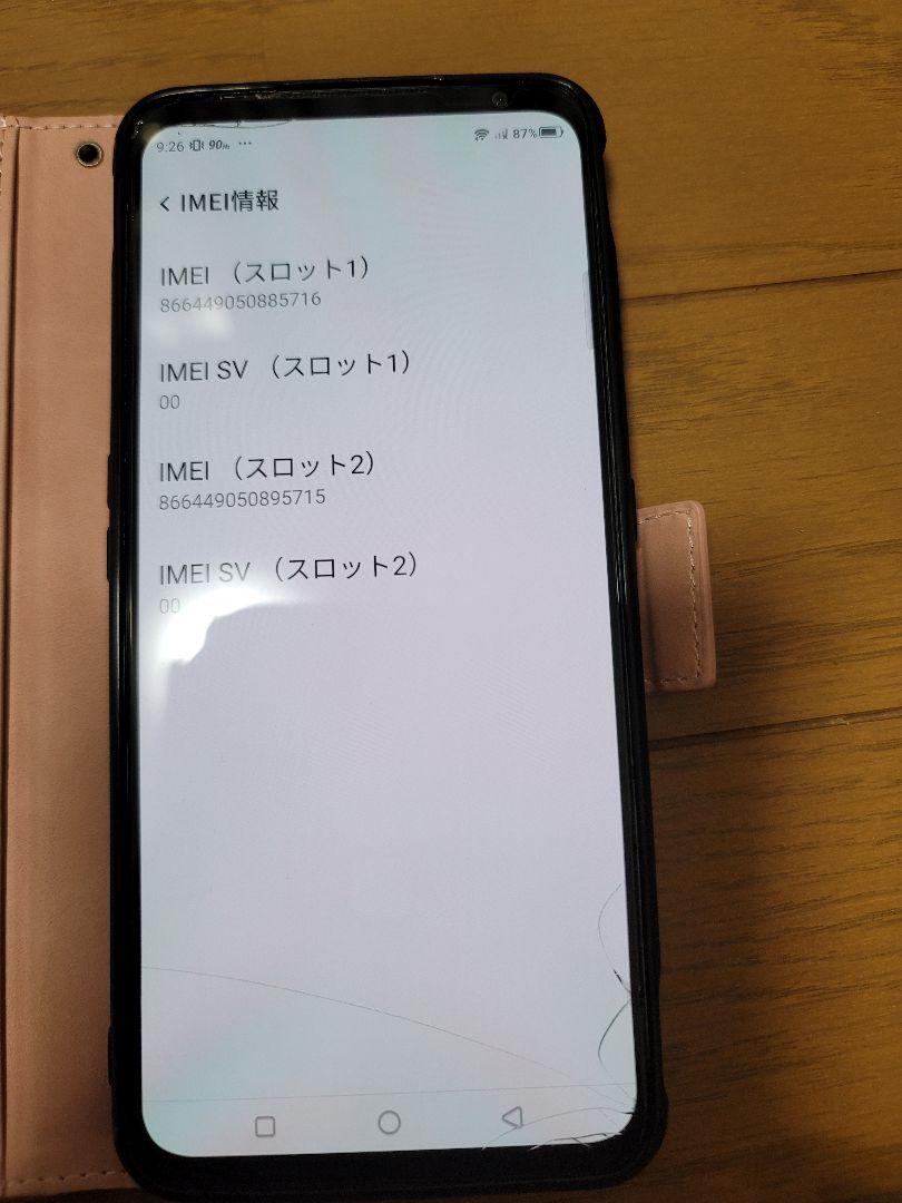 値下げREDMAGIC 6S Pro NX669J-S 本体　ジャンクおまけ付き