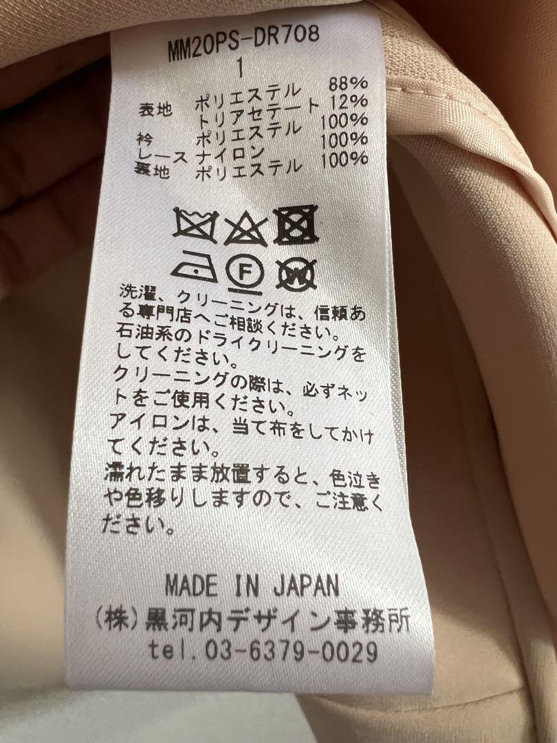 SALE/83%OFF】【SALE/83%OFF】mame Kurogouchi ☆黒河内ワンピース