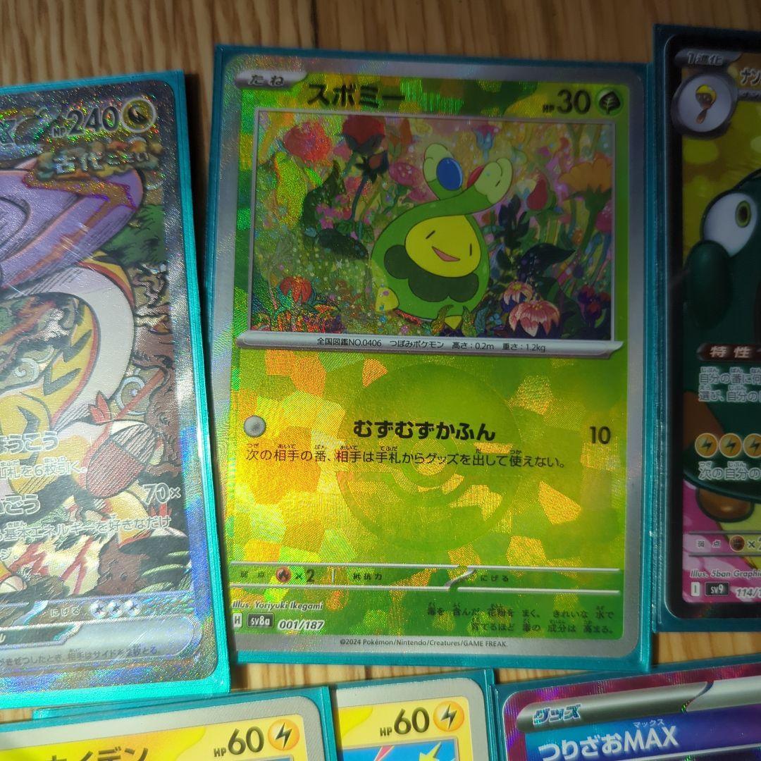 タケルライコEX&ナンジャモのポケモンデッキ
