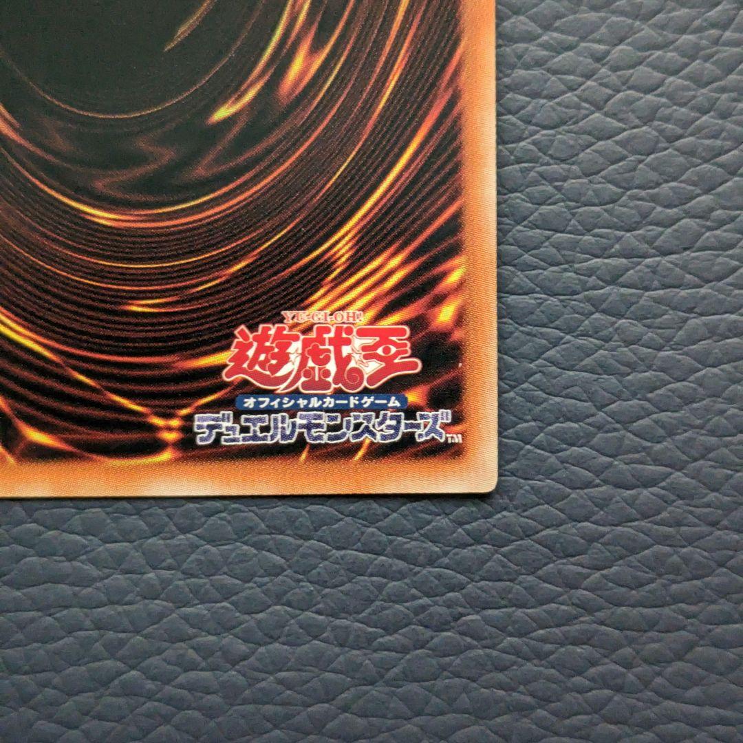 遊戯王　アロメルスの蟲惑魔　20th