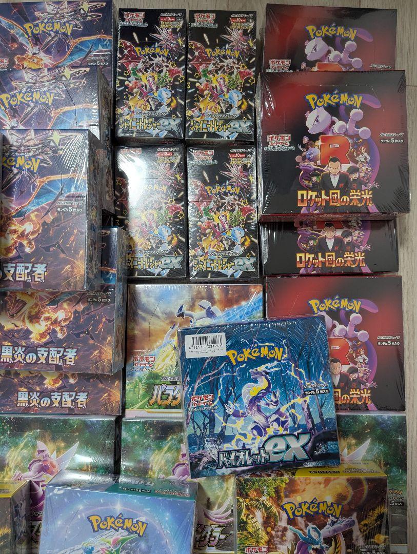 2025年最新】ポケモンカード box シュリンク付き 引退品の人気