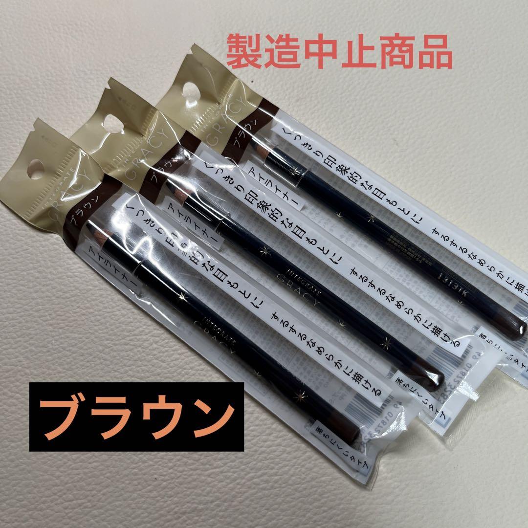 インテグレート グレイシィアイライナーペンシル ブラウン669×3本