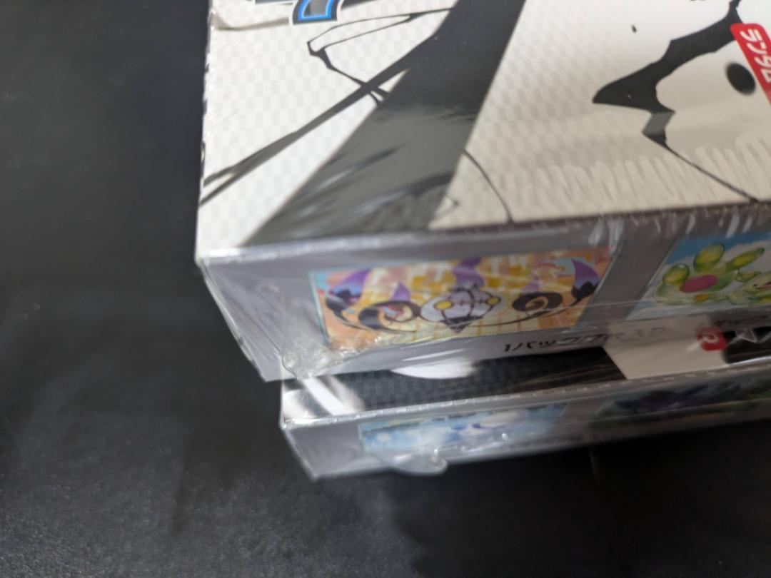ポケモンカード ブラックボルト ホワイトフレア 各1boxセット シュリンク付き