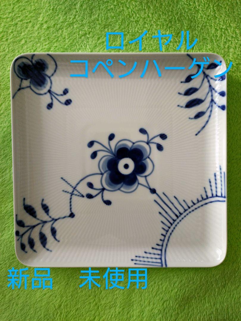 Royal Copenhagen VSX 720 皿　メガスクエア