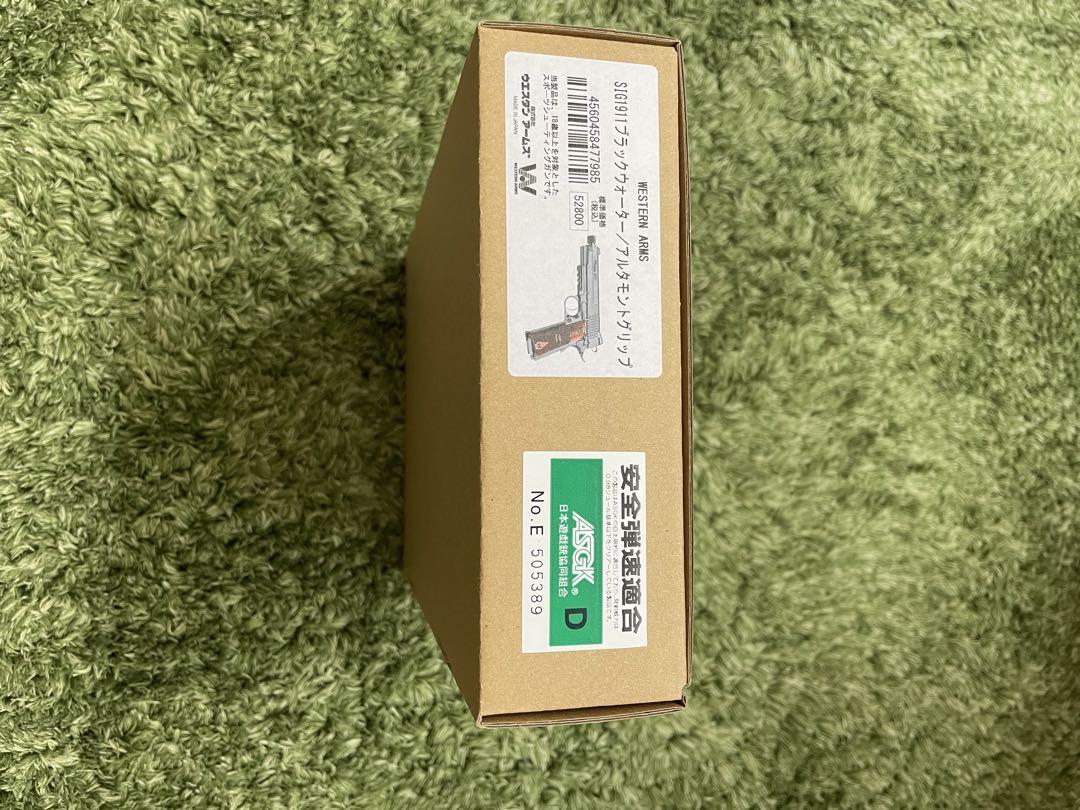 WESTERN ARMS SIG1911 ブラックウォーター