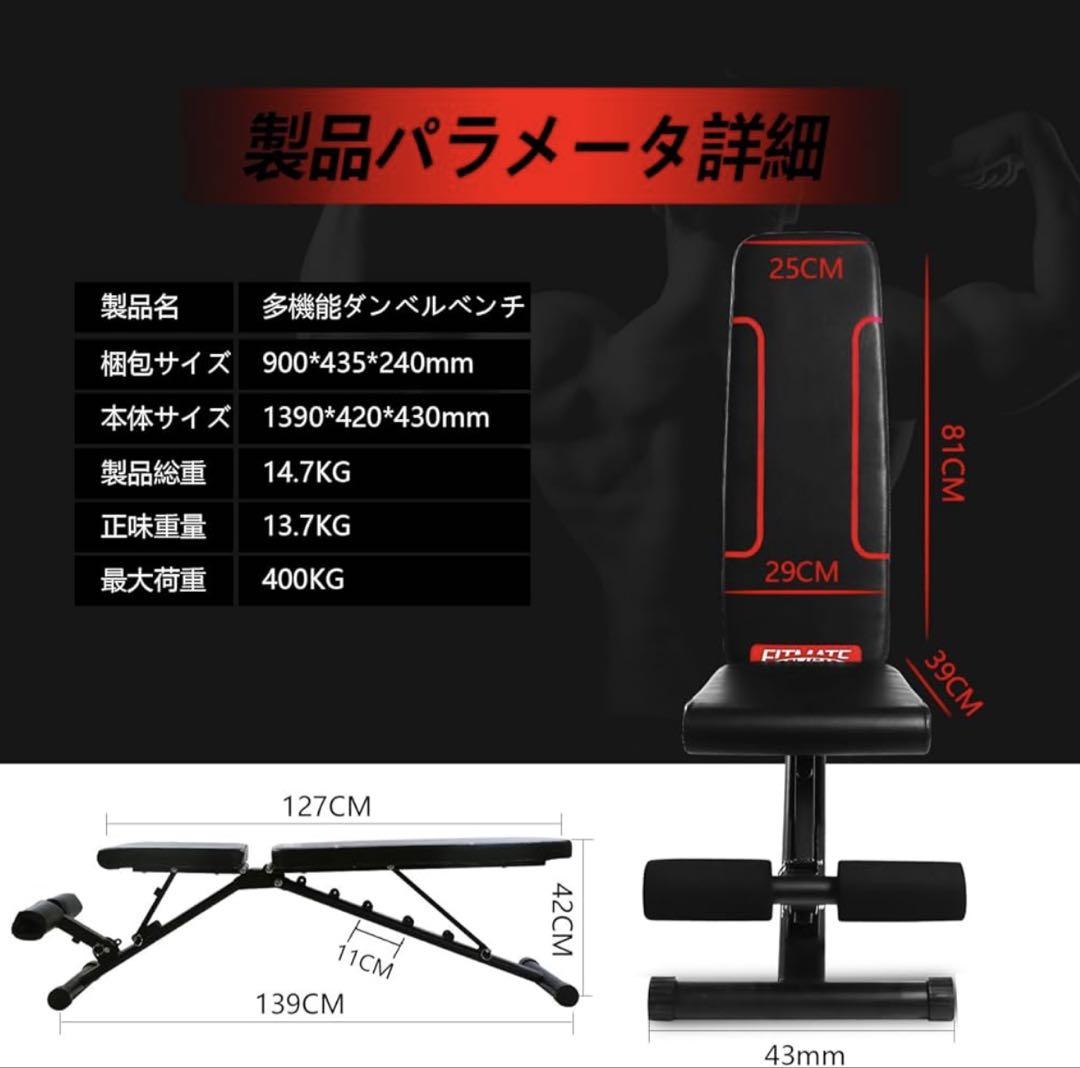 【美品】FITMATE トレーニングベンチ 折り畳み