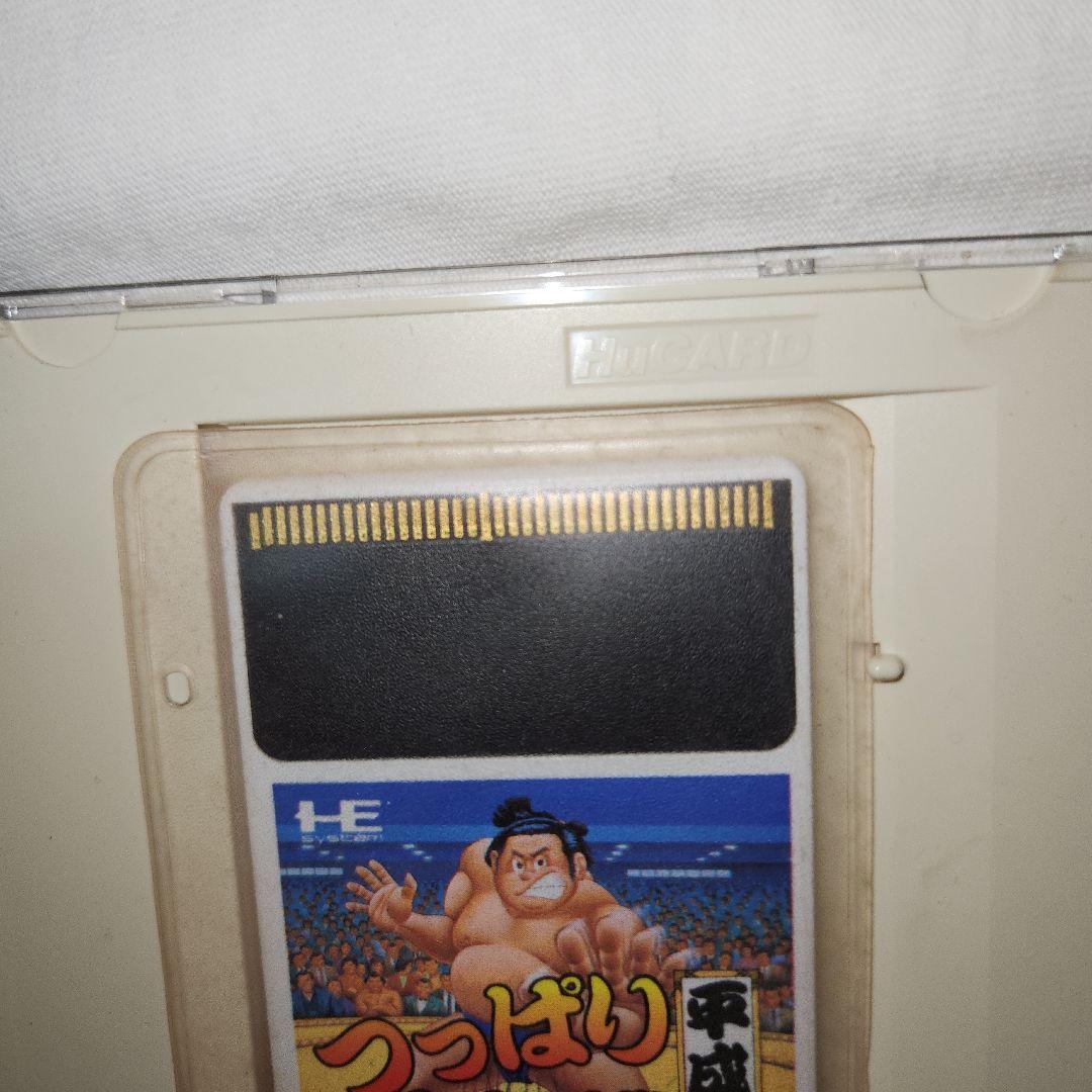 PCエンジンHudson