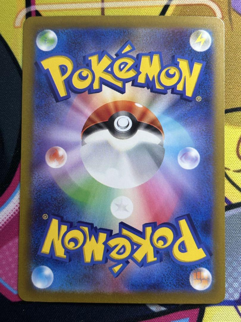 ポケモンカード ar 9枚セット ピカチュウ