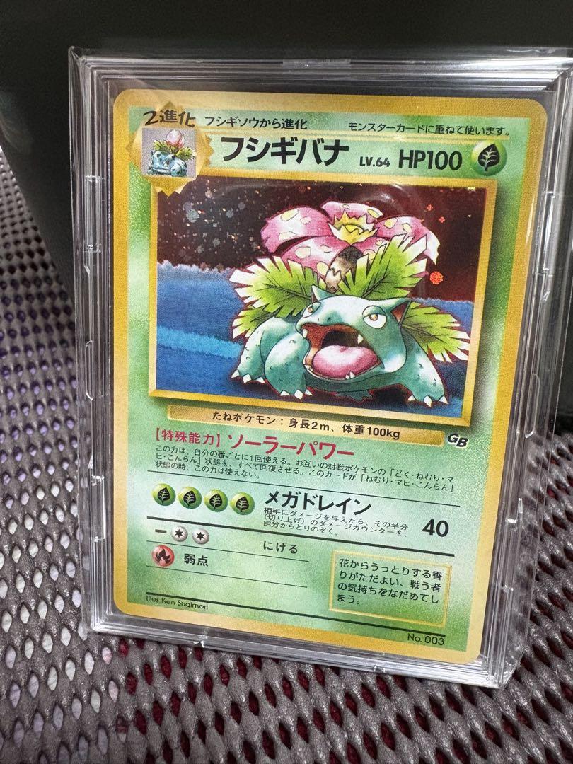 大好き 旧裏ポケモンカード わるいカメックスわるいエーフィわるい ポケモンカードゲーム