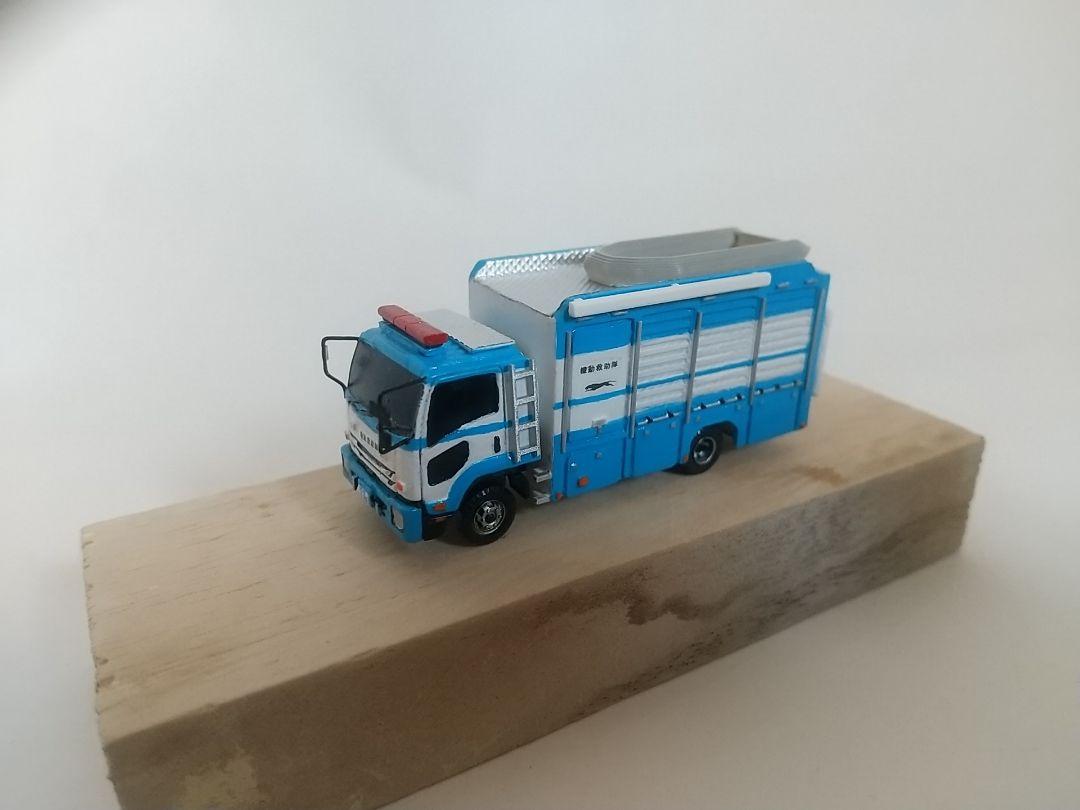 デ*イ様 1/150　機動隊　救助工作車　水難救助車